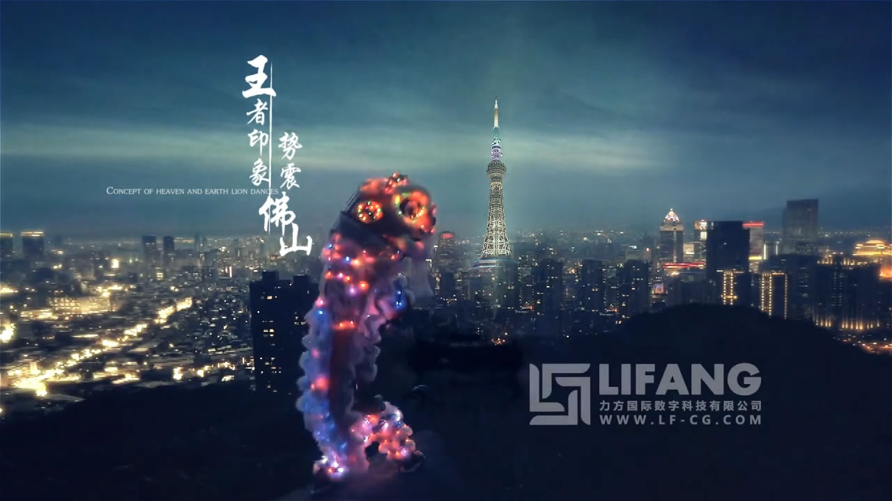 越秀岭南隽庭