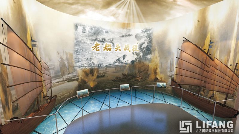 天全红军纪念馆