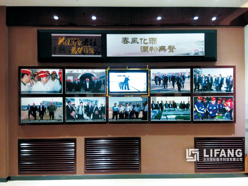 西安彬煤展厅