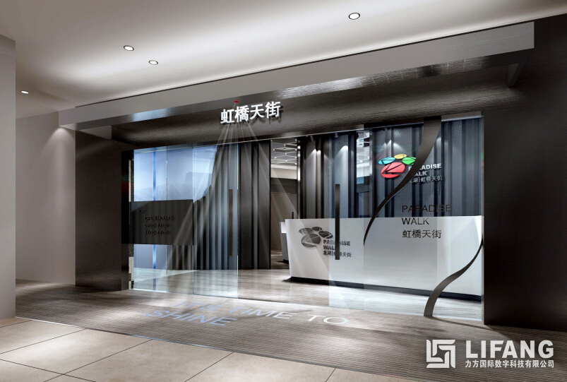龙湖虹桥天街售楼中心