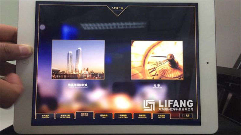 方兴地产金茂广场售楼中心
