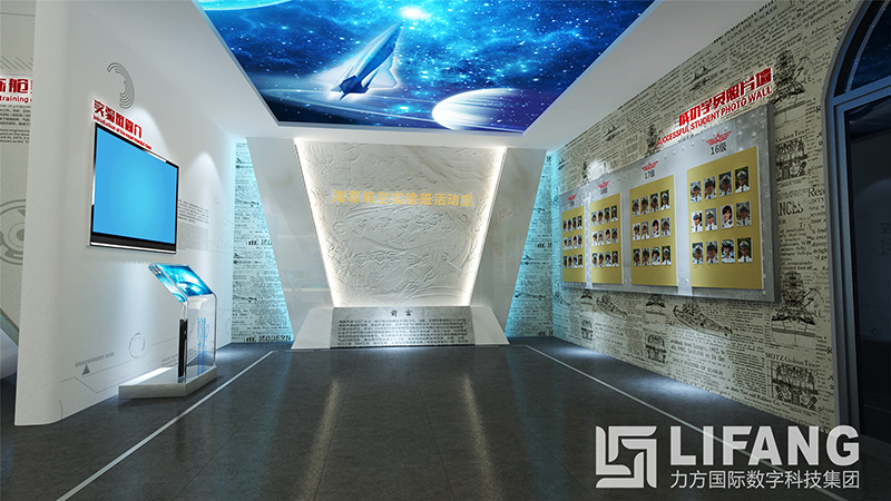 重庆海航展示馆