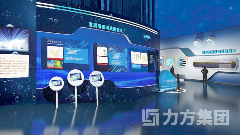 山东区域发展战略主题展