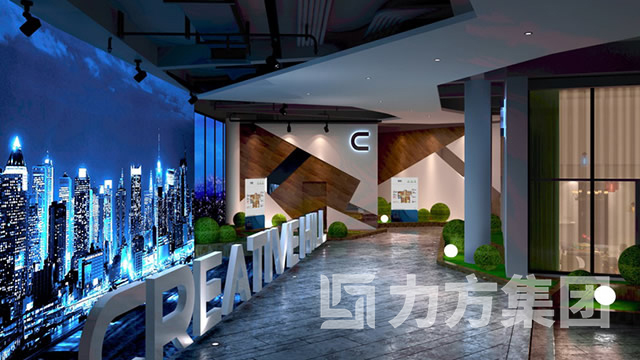 创意山营销展示中心