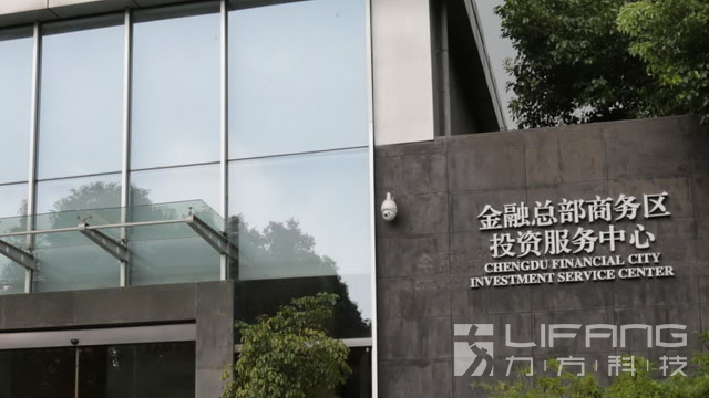 成都金融总部展示馆