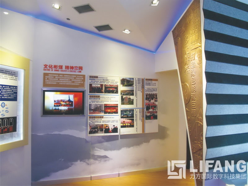 彬煤展馆