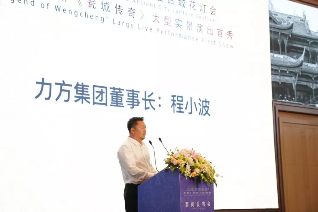 大型沉浸式实景秀《大唐松州·瓮城传奇》全球首发