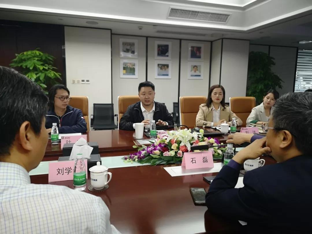 成都产业投资集团、阆中市委宣传部相继莅临安博站官网集团考察调研