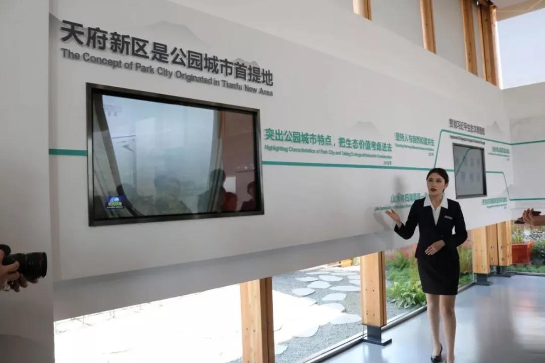 安博站官网作·撰未来 | 公园城市有多美？看看天府新区展示厅！
