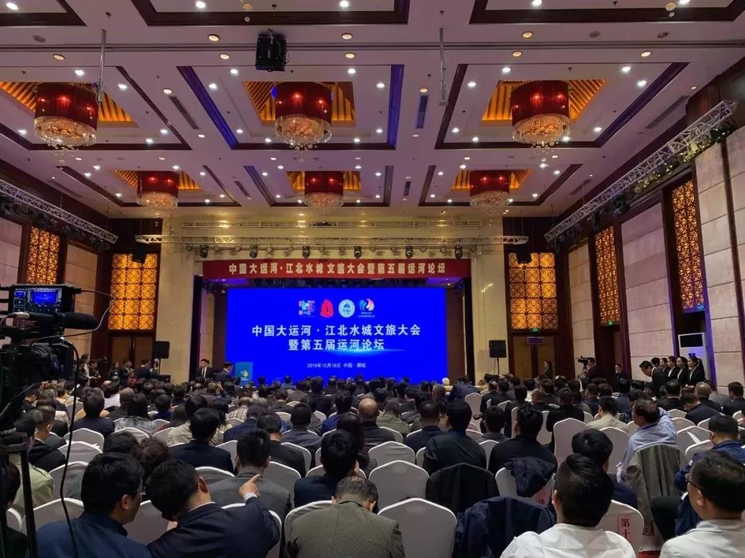 安博站官网集团与聊城市旅发集团进行战略签约