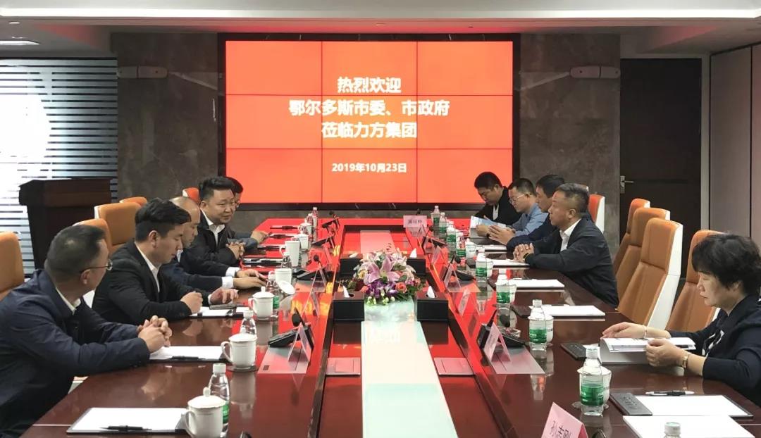 鄂尔多斯市委宣传部一行莅临安博站官网集团考察调研