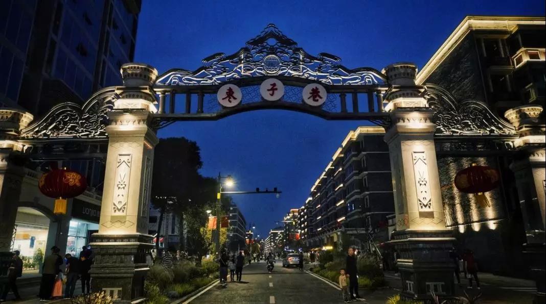 入选！枣子巷中医药文化特色街区被评为成都市绿道文化旅游创意地标
