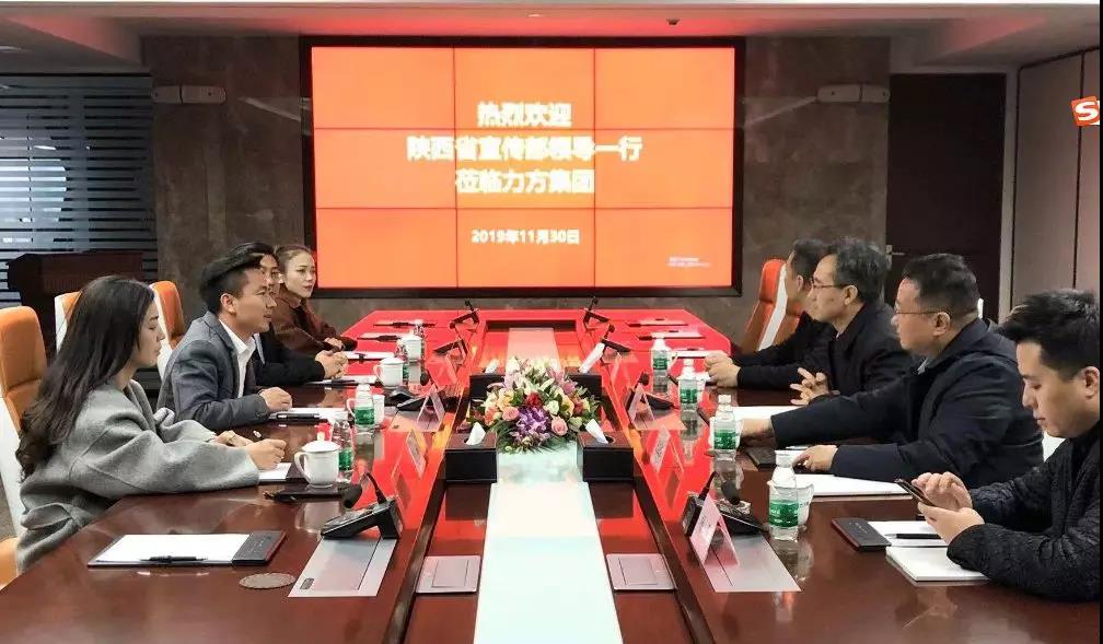 陕西省委宣传部副部长李彬一行莅临安博站官网集团参观考察