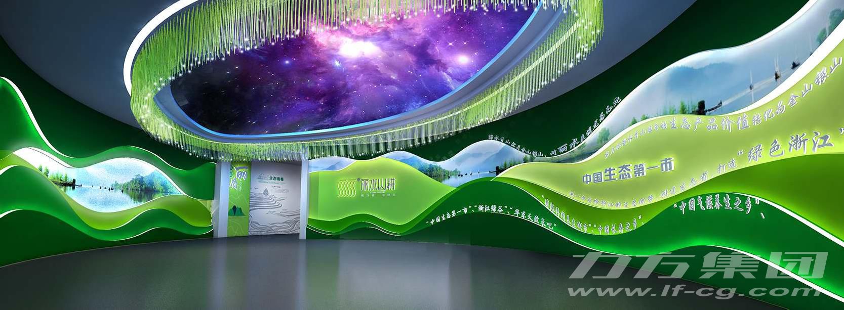丽水物联网区块展示馆