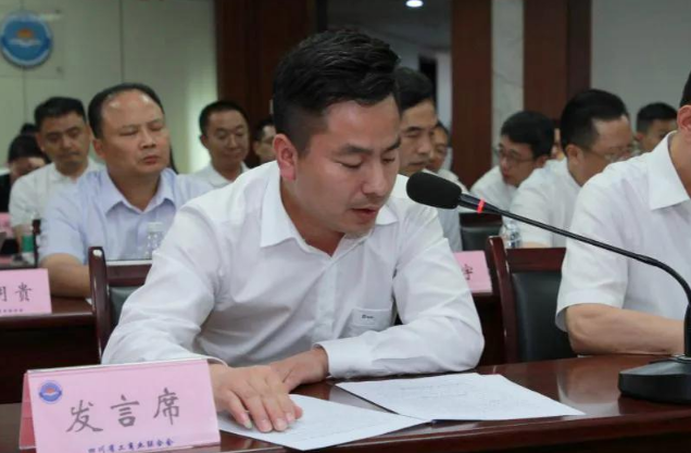 安博站官网集团出席“全国工商联‘两新一重’四川省重点企业调研”会议