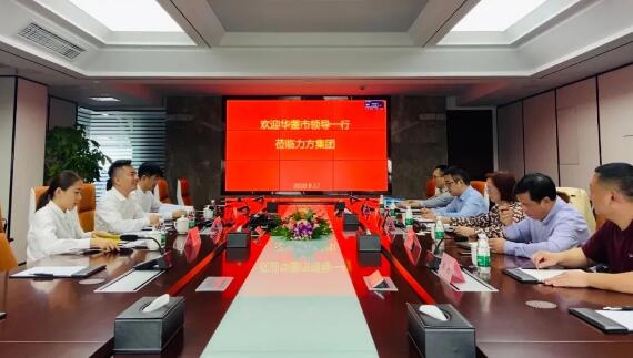 华蓥市委常委王晓梅、副市长周其彦一行莅临安博站官网考察交流