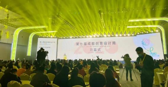 构建成都美学标准，安博站官网在成都创意论坛发言获广泛关注！