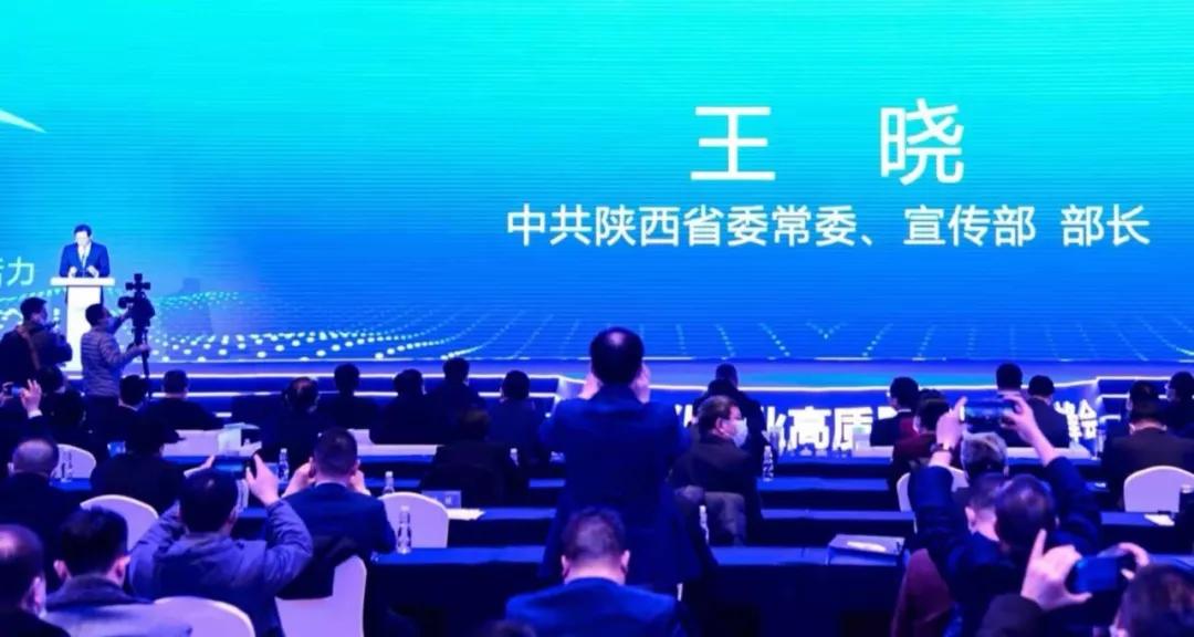 安博站官网与陕西广电签约，助力文化科技融合高质量发展