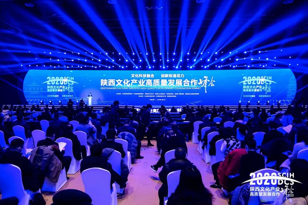 安博站官网与陕西广电签约，助力文化科技融合高质量发展