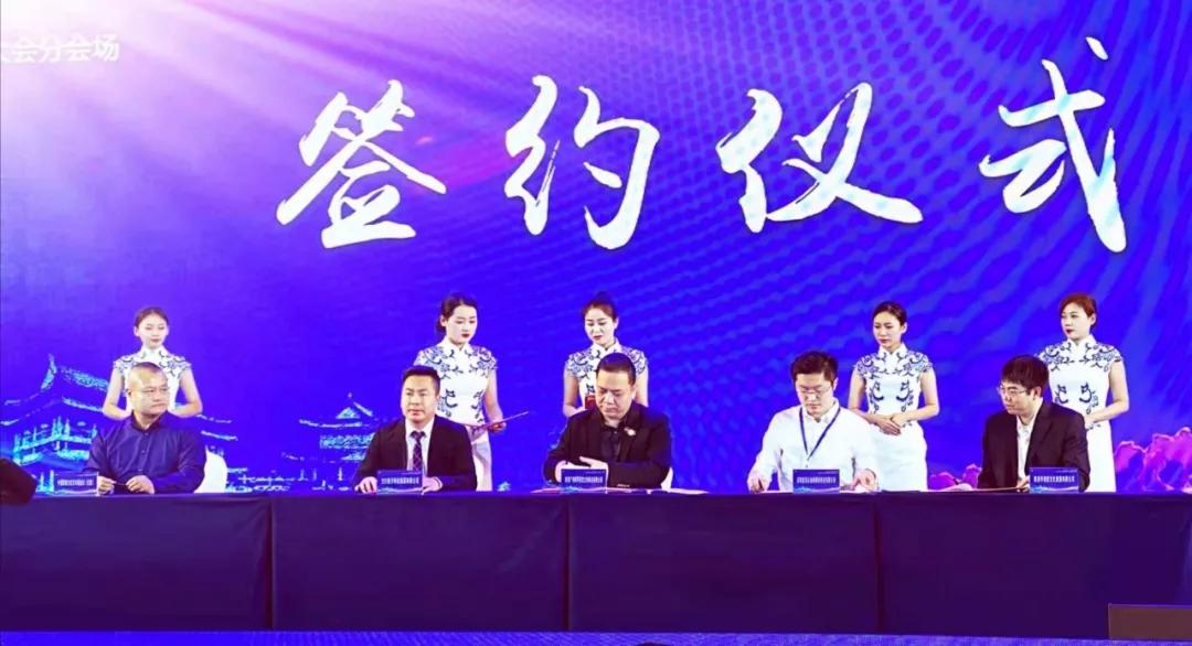 安博站官网与陕西广电签约，助力文化科技融合高质量发展