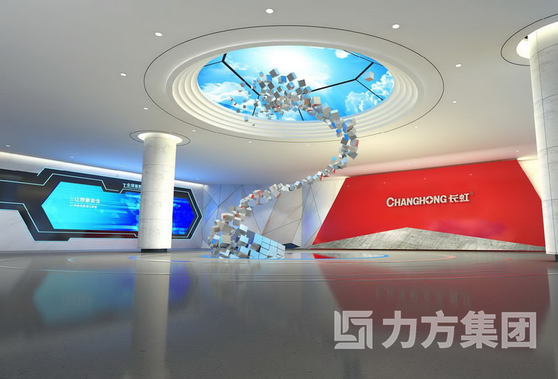 长虹集团科技馆