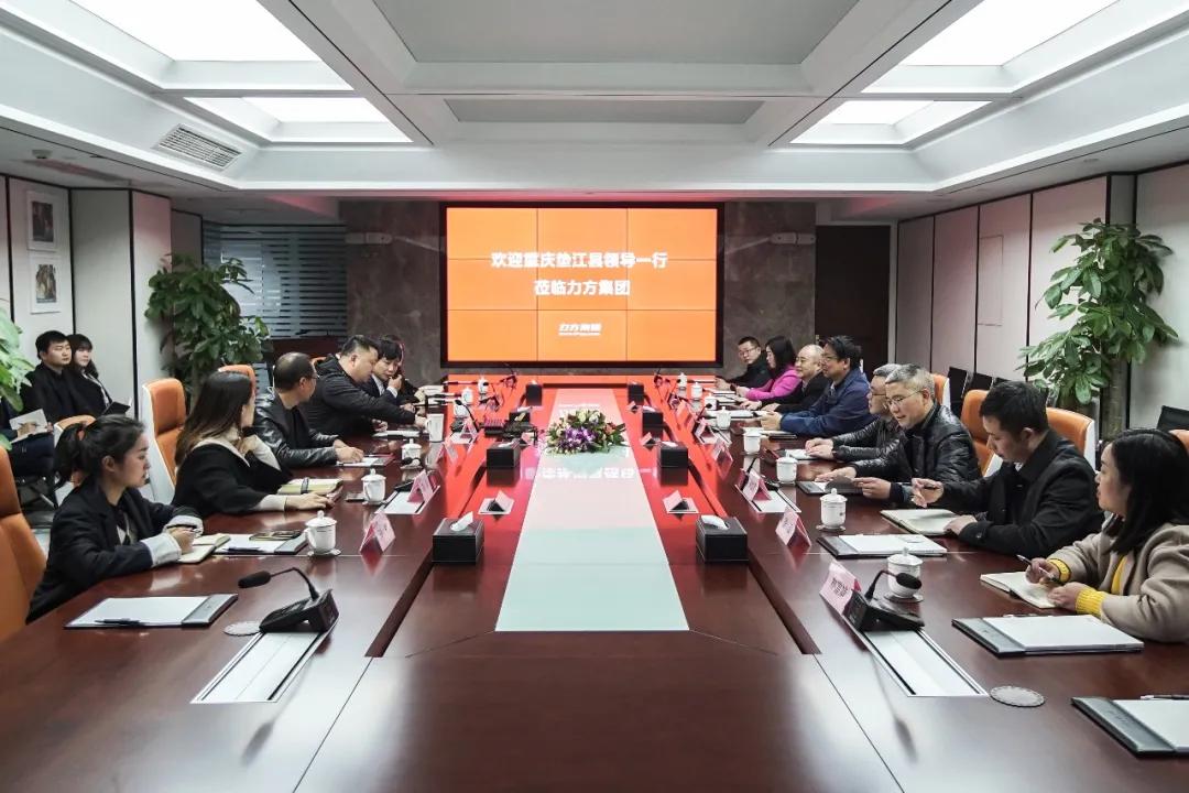 重庆垫江县领导一行莅临安博站官网考察交流