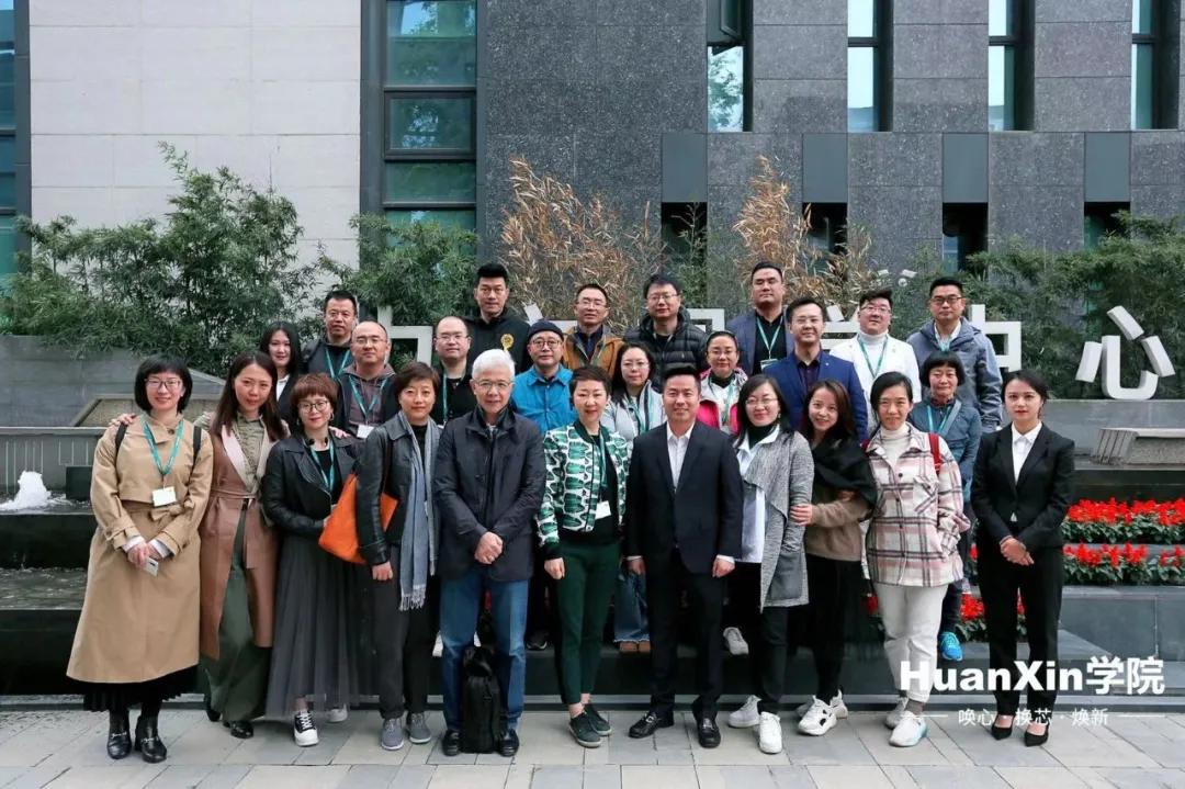 HuanXin学院企业家一行莅临安博站官网考察交流