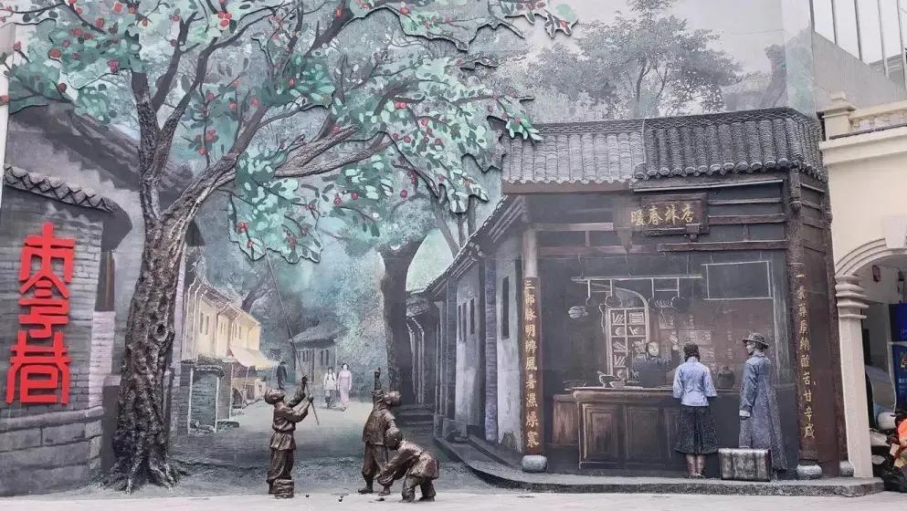 载誉而归！世界目光聚焦成都，枣子巷荣耀绽放中国城市更新论坛
