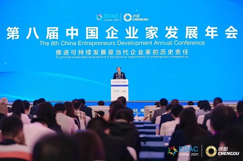 董事长程小波出席第八届中国企业家发展年会，共话2000万+城市机遇！