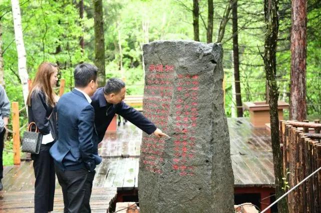 安博站官网集团赴老黑河遗址考察，科技赋能长白山红色文化产业发展