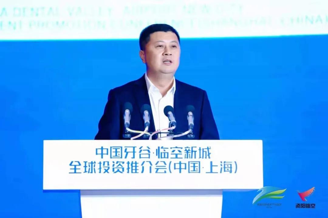 董事长程小波出席资阳市全球投资推介会，共谋资阳发展大计!