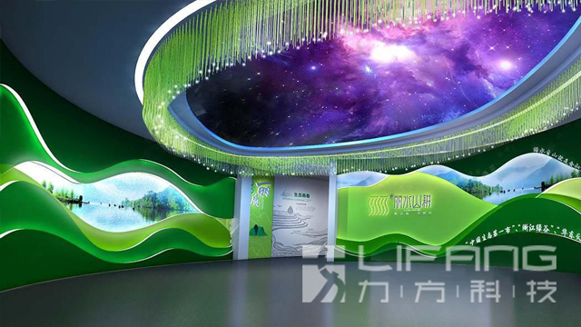丽水物联网区块展示馆