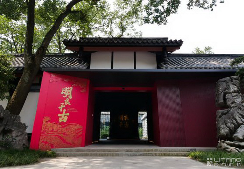 武侯祠博物馆