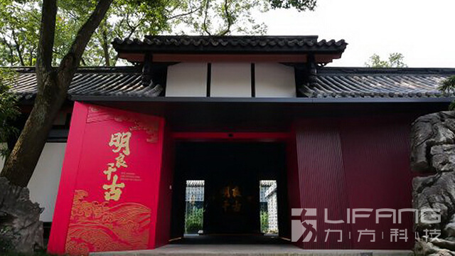 武侯祠博物馆