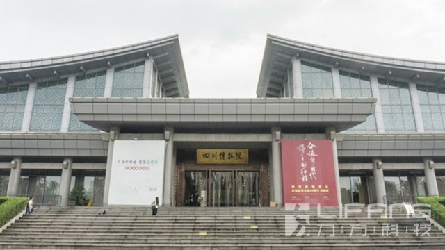 四川博物院数字博物馆