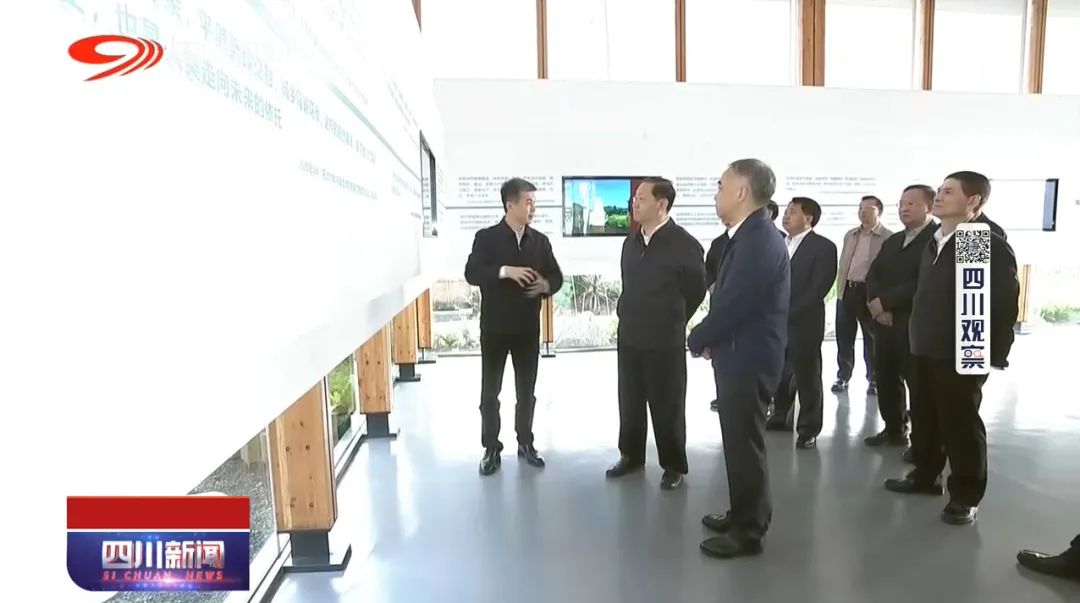 时政新闻丨省委书记彭清华一行成都调研，视察安博站官网作品公园城市展示厅
