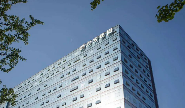 安博站官网集团捐资1000万成立“员工关爱基金”