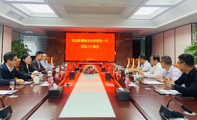 新疆建设兵团领导一行莅临安博站官网考察交流