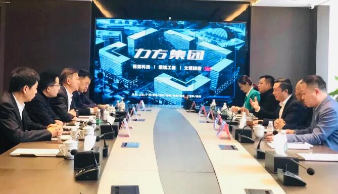 山西文旅集团一行莅临上海安博站官网考察交流