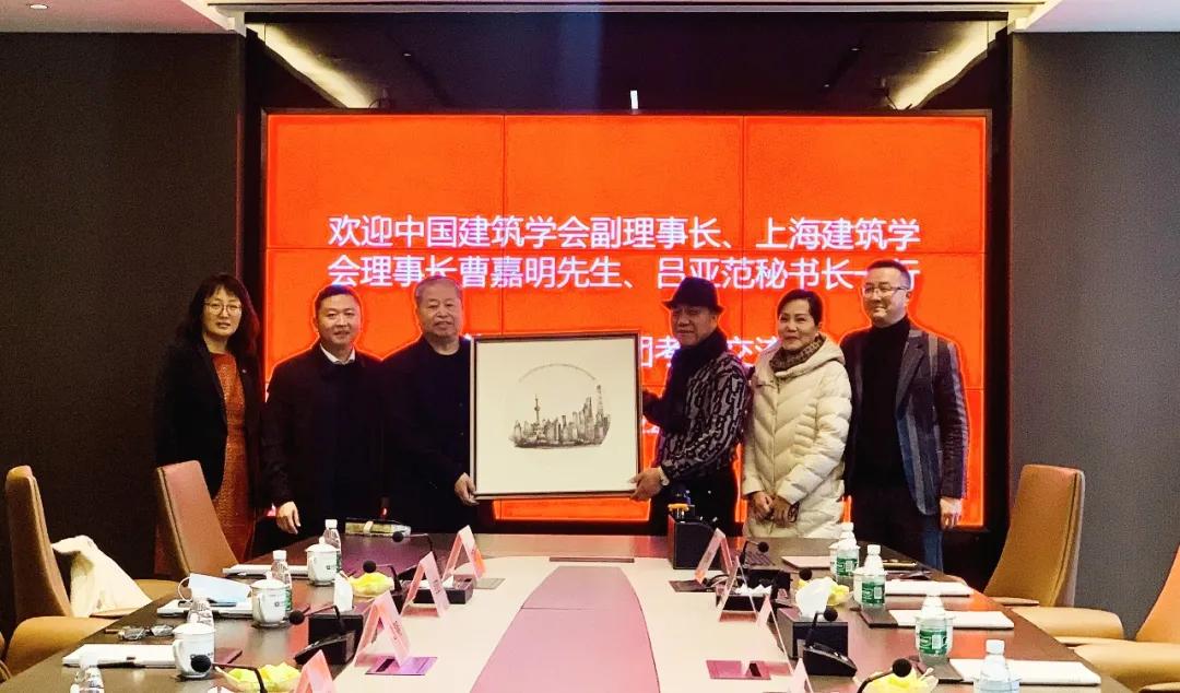 中国建筑学会副理事长、上海市建筑学会理事长曹嘉明一行莅临上海安博站官网考察交流