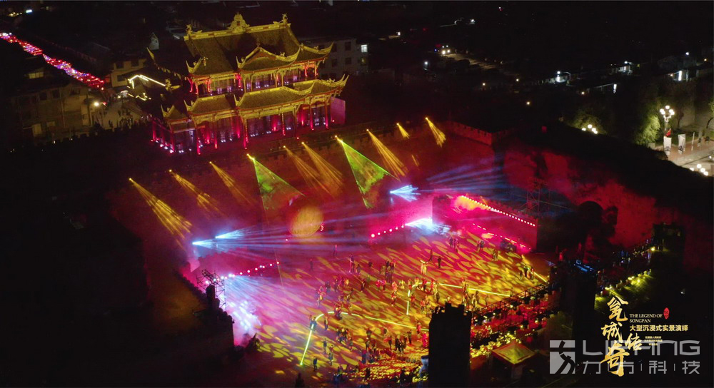 瓮城传奇大型沉浸式实景演绎